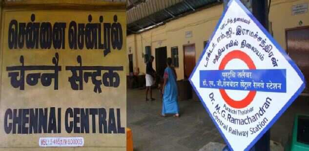 இன்று சென்ட்ரல் - அரக்கோணம் இடையே புறநகர் ரயில் சேவை ரத்து... பயணிகள் அவதி!