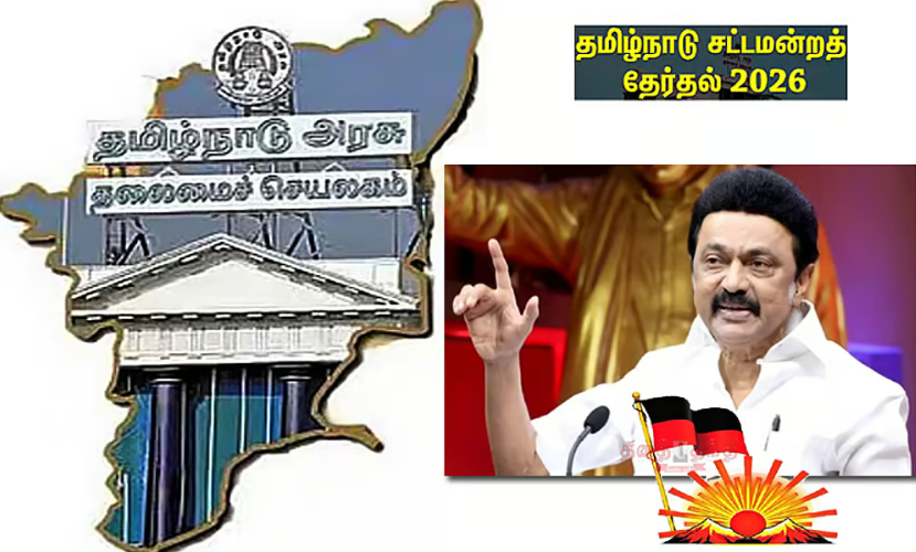 உதயசூரியன் 'டார்கெட்' 175... 234லும் நானே நிற்கிறேன்... ஸ்டாலின் உருக்கமான மடல்!