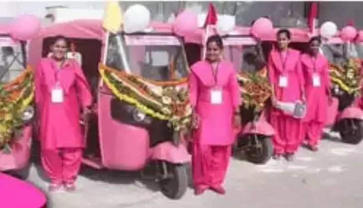 பிங்க் ஆட்டோ