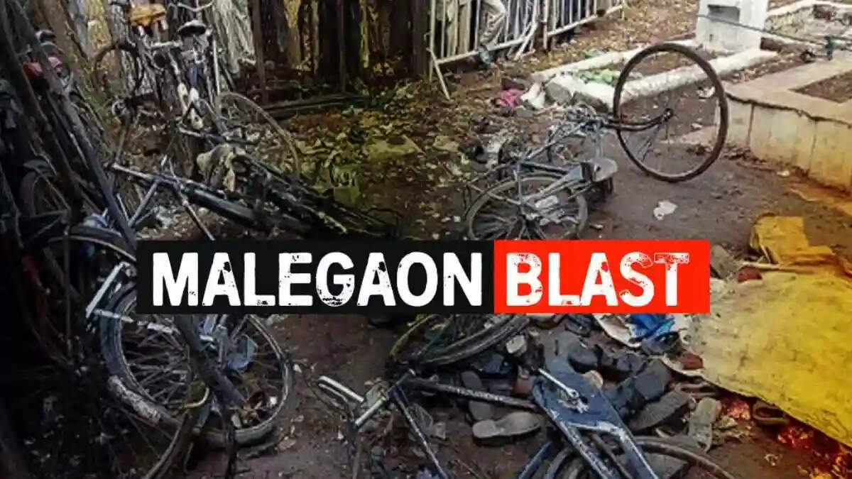 மாலேகான் குண்டுவெடிப்பில் அனைவரும் விடுதலை!