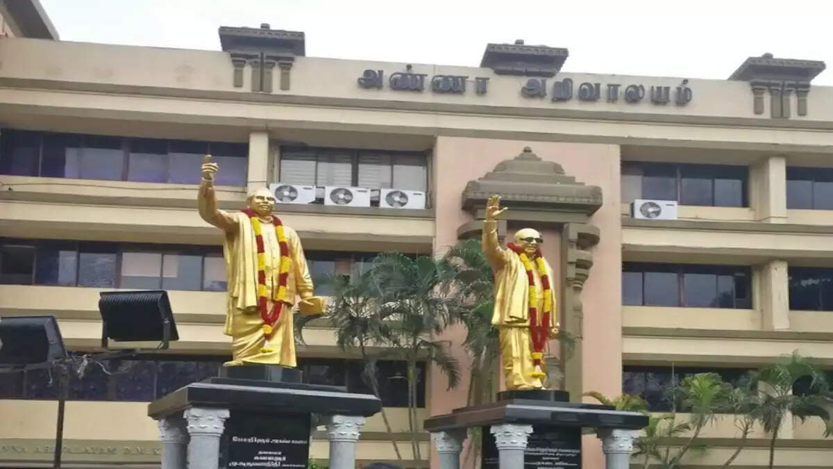திமுக