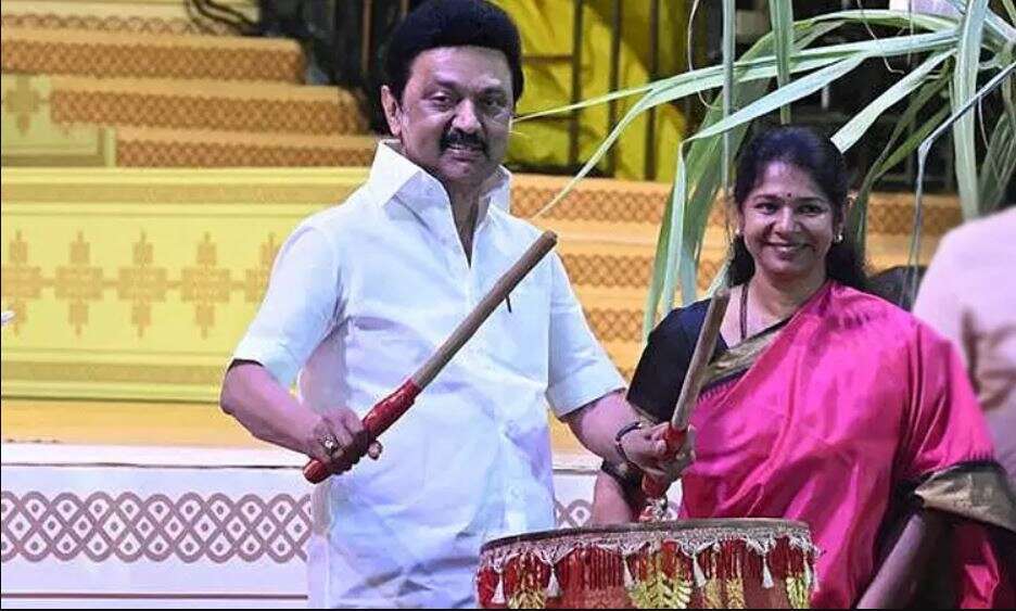 சென்னையில் இன்று தொடங்கும் 'சங்கமம் 2026'! முதல்வர் மு.க.ஸ்டாலின் தொடங்கி வைக்கிறார்!