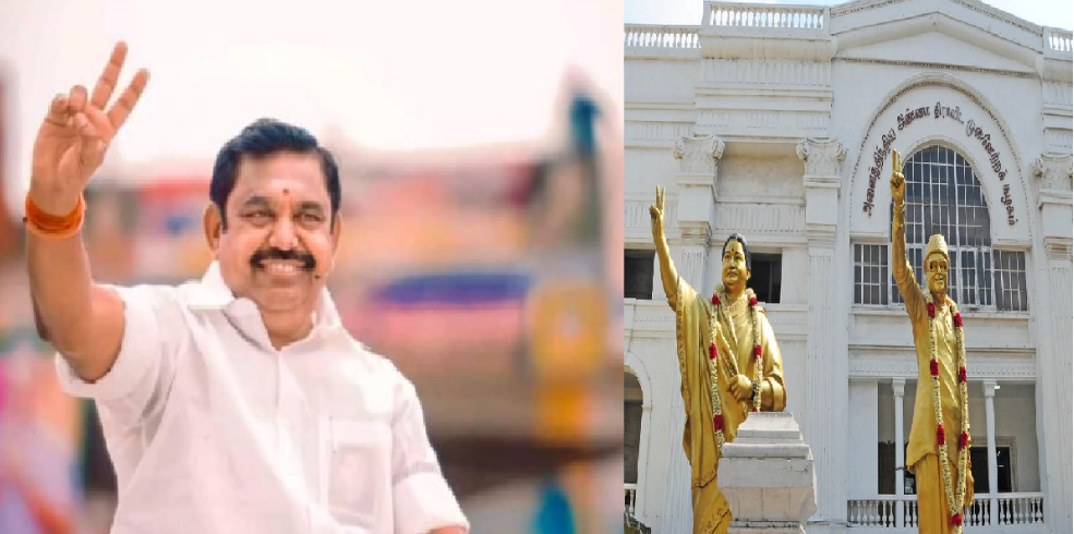 ஈபிஎஸ் தரப்பில் 2300க்கும் மேற்பட்டோர் ஆதரவு!!! நாளை மறுநாள் அதிமுக பொதுக்குழு கூட்டம்!!