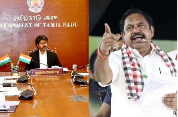 ”85 நாட்கள் ஆச்சு... புதுத் திட்டம் எங்கே?” - தவெக பட்ஜெட்டைக் கடுமையாக விமர்சித்த இபிஎஸ்!