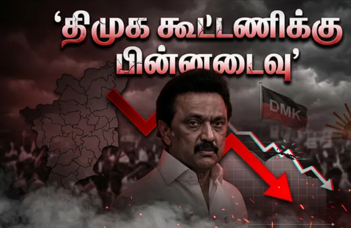 அண்ணா அறிவாலயத்தில் நிலவும் அமைதி... தேர்தல் முடிவுகளால் களை இழந்த திமுக தலைமை அலுவலகம்!