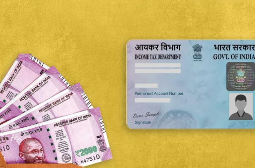 அதிர்ச்சி!! வங்கிகளில் ரூ2000 நோட்டுக்களை மாற்ற பான்கார்டு அவசியம்!!