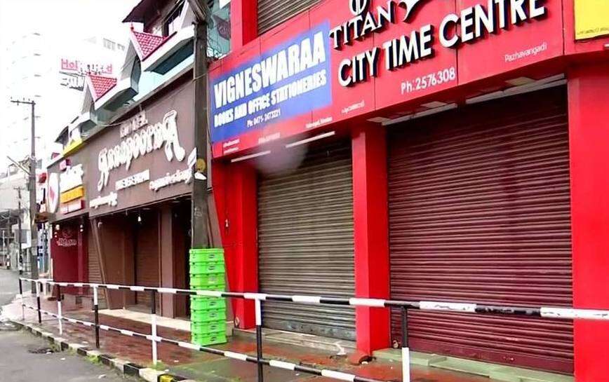 டிசம்பர் 28ம் தேதி முழு அடைப்பு போராட்டம்!!