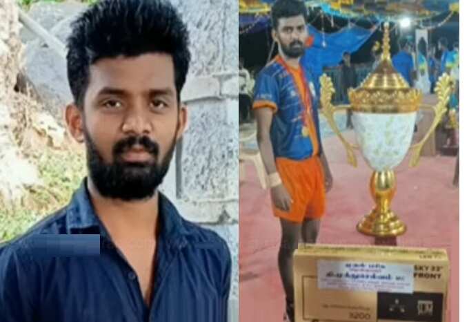 கபடி போட்டியில் பங்கேற்ற இளைஞர் மாரடைப்பால் மரணம்! அதிர்ச்சியில் நண்பர்கள்!