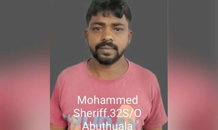 பகீர்... சாலை விபத்தில் மன்னிப்பு கேட்ட கல்லூரி மாணவிக்கு முத்தம் கொடுத்த இளைஞர்!