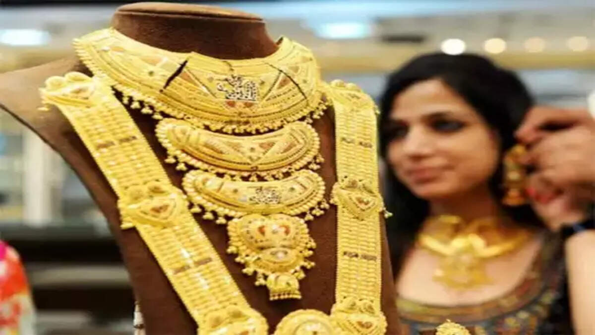 தங்கம் நகைக்கடை