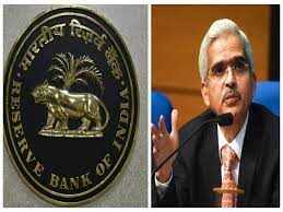 அச்சச்சோ!! ரெப்போ வட்டி விகிதம் மீண்டும் உயர்வு!! வீடு, வாகன கடன்களுக்கான வட்டி விகிதம் உயர வாய்ப்பு!!