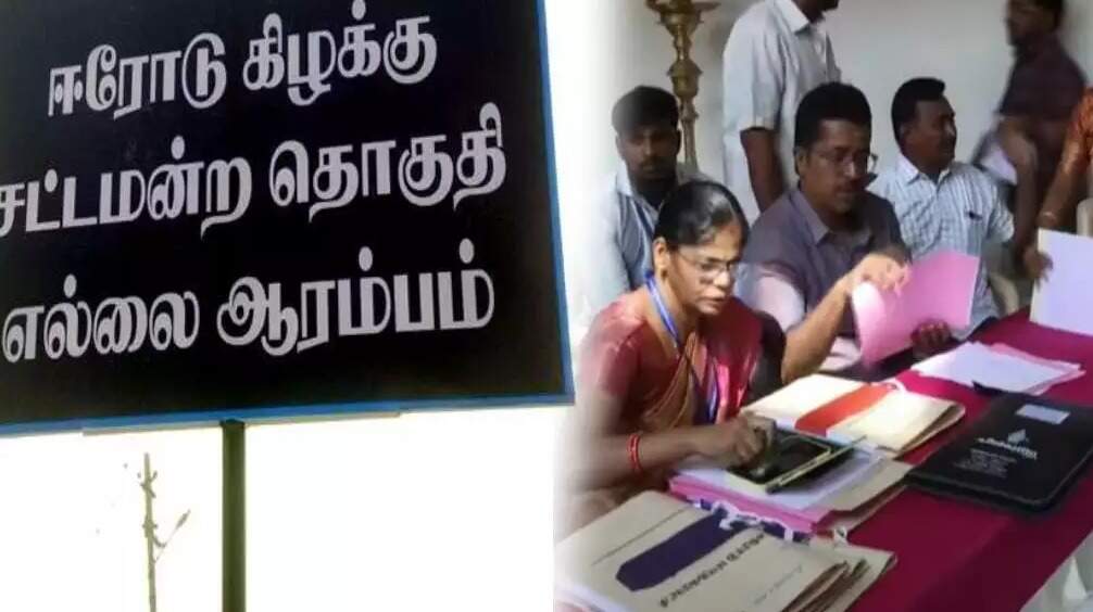ஈரோடு கிழக்கு தொகுதி இடைத்தேர்தல்... வேட்புமனு தாக்கல் தொடங்கியது!