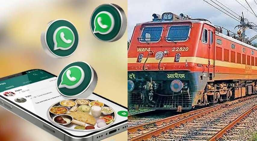 குட் நியூஸ்! ரயில் பயணங்களில் இனி வாட்ஸ்-அப் மூலம் உணவு ஆர்டர் செய்யலாம்!