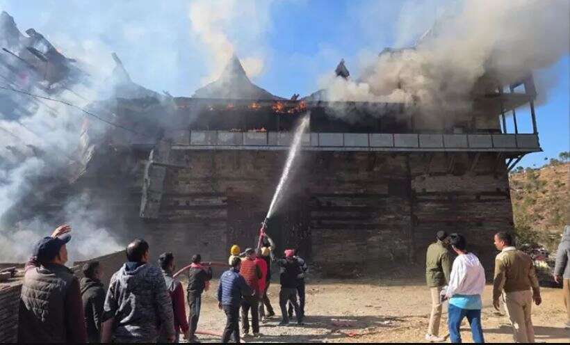 வரலாறு கருகியது: சிம்லாவின் 800 ஆண்டுகள் பழமையான கியோந்தல் அரண்மனை தீ விபத்தில் அழிவு!