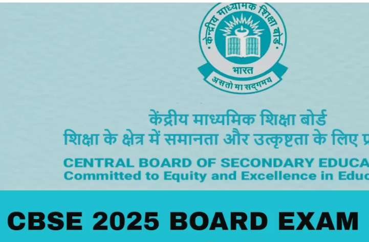 CBSE 2025 தேர்வு... அறிவியல், சமூக அறிவியல் பாடங்களுக்கு 2 நிலைத் தேர்வுகளை நடத்த திட்டம்!