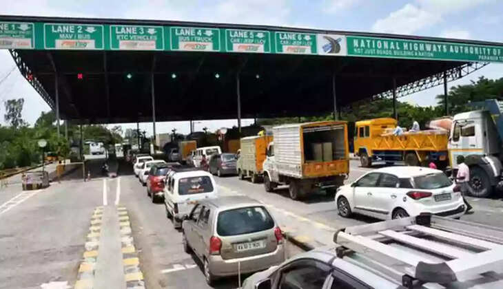 சுங்க சாவடி