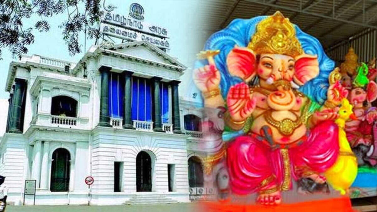 விநாயகர் சதுர்த்தி