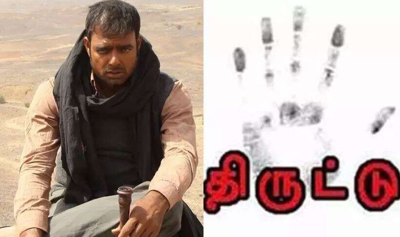 நடிகர் அபிமன்யு வீட்டில் ₹1.37 கோடி கொள்ளை: ஜன்னல் வழியாகப் புகுந்த கில்லாடி திருடன்!