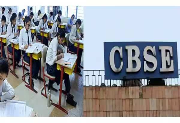 CBSE Exam Result 2025... சிபிஎஸ்இ 12ம் வகுப்பு தேர்வு முடிவுகள் வெளியானது... எப்படி பார்ப்பது?