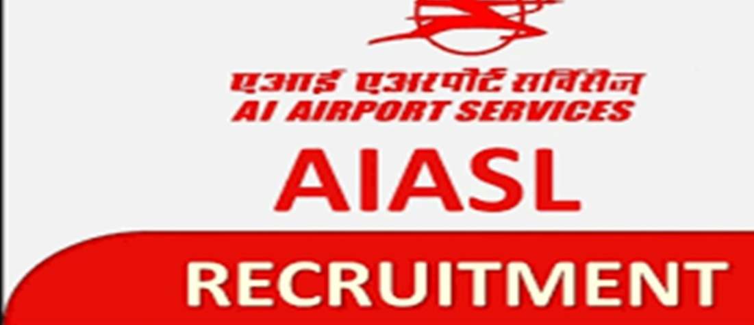 ரூ 45000 மாதச் சம்பளத்தில் 299 பணியிடங்கள்... உடனடி வேலை வாய்ப்பு!