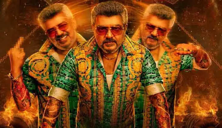 குட் பேட் அக்லி