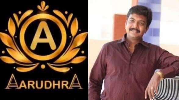 ரூ.2,438 கோடி மோசடி.. தலைமறைவாக இருந்த ஆருத்ரா நிறுவனத்தின் இயக்குனர் கைது!