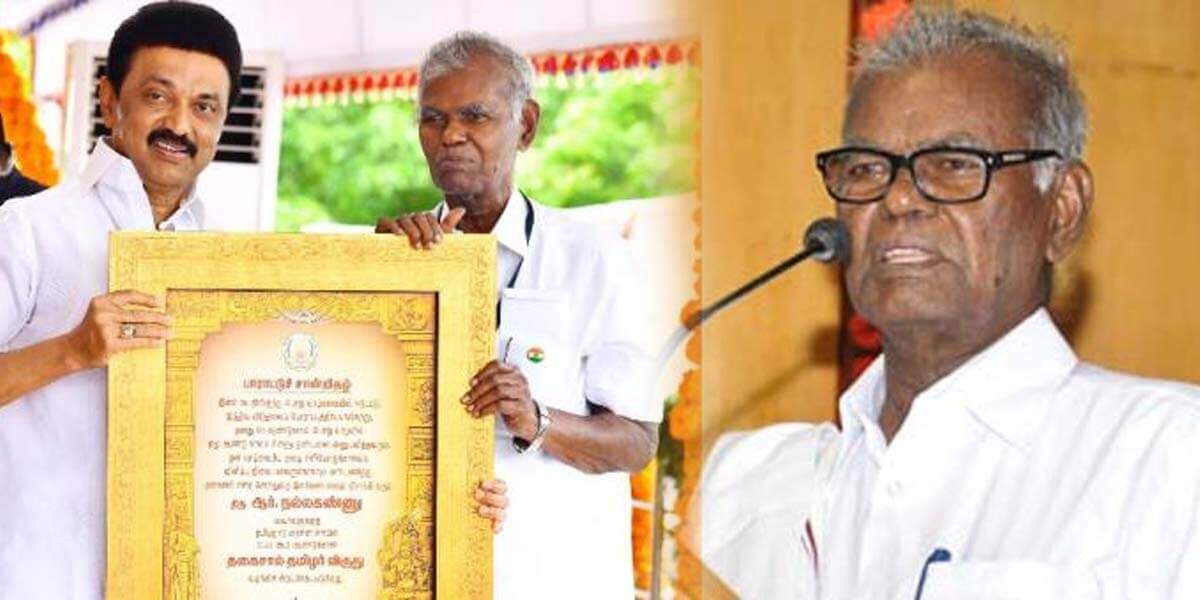 அட!! முதல்வர் கொடுத்த ரூ10 லட்சத்தை அவருக்கே திருப்பி கொடுத்த நல்லகண்ணு!! குவியும் பாராட்டுக்கள்!!