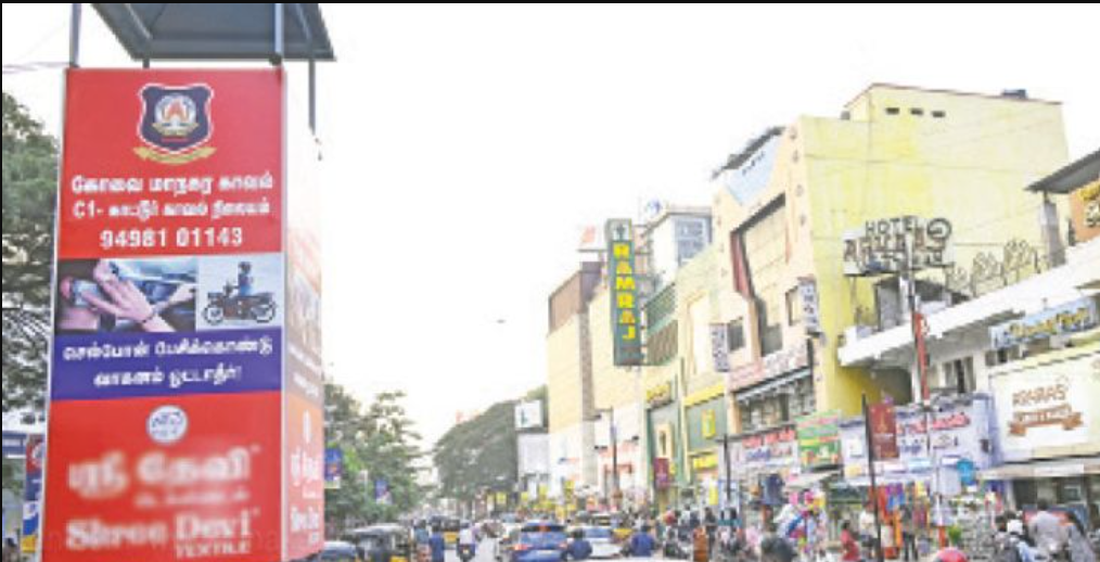 பொங்கலை முன்னிட்டு 1000 போலீசார் பாதுகாப்பு!