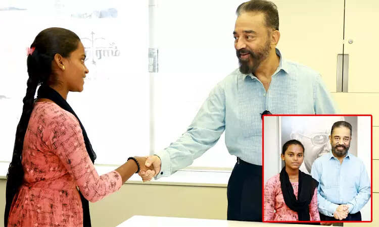 பள்ளியிலேயே முதலிடம் பிடித்த 12ம் வகுப்பு மாணவி... கை கொடுத்த நடிகர் கமல்ஹாசன்!