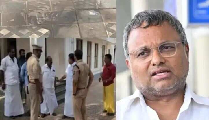 கார்த்தி சிதம்பரம் அலுவலகத்தில் பெட்ரோல் குண்டு விச்சு; காரைக்குடியில் பரபரப்பு!