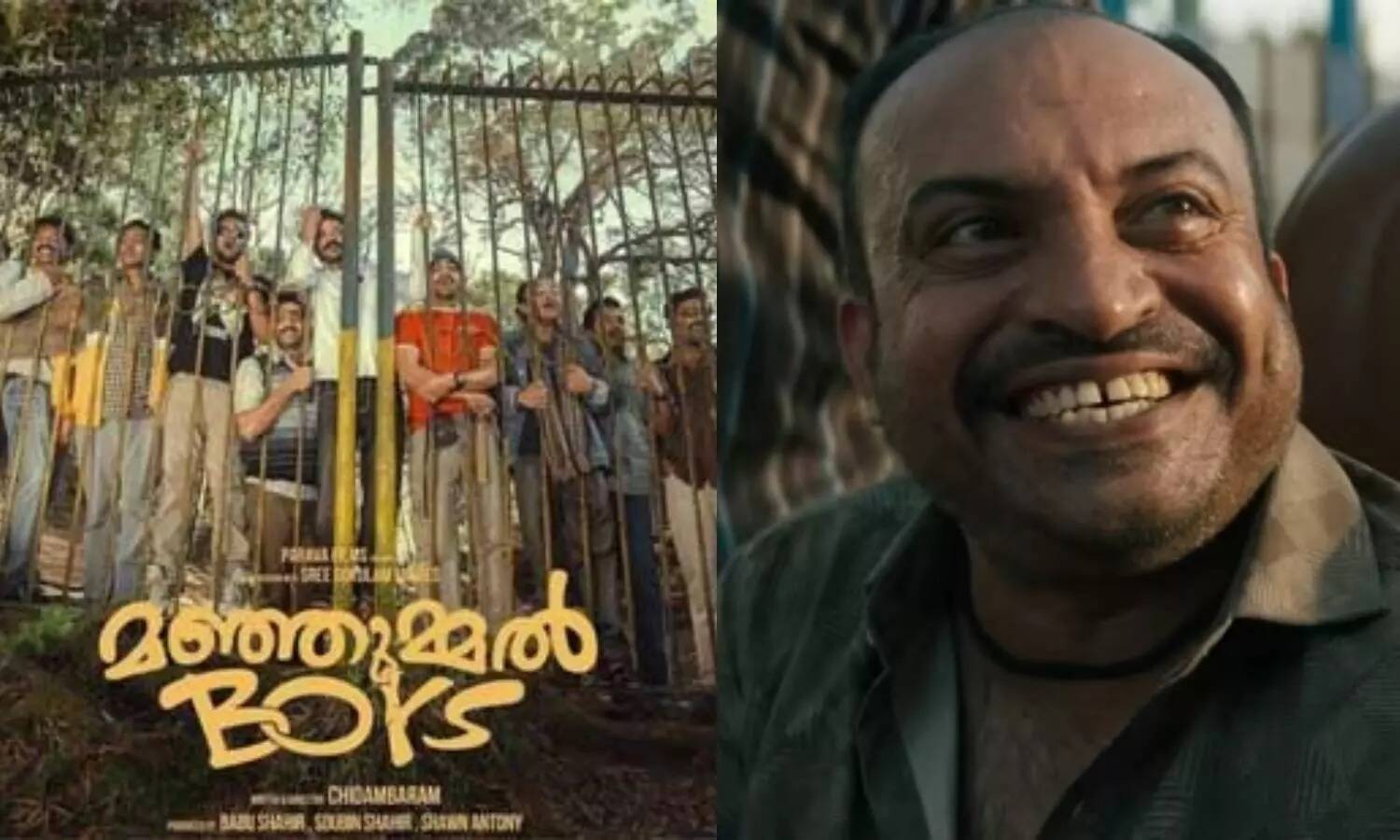 ‘கூலி’ பட நடிகர் வெளிநாடு செல்ல தடை... நீதிமன்றம் திடீர் உத்தரவு!