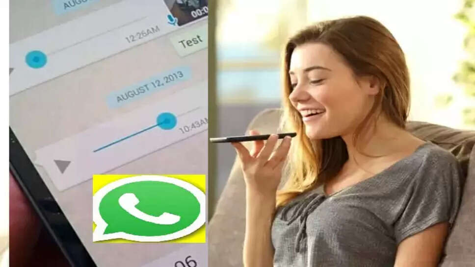 வாட்ஸ் அப்