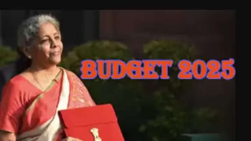 பட்ஜெட்