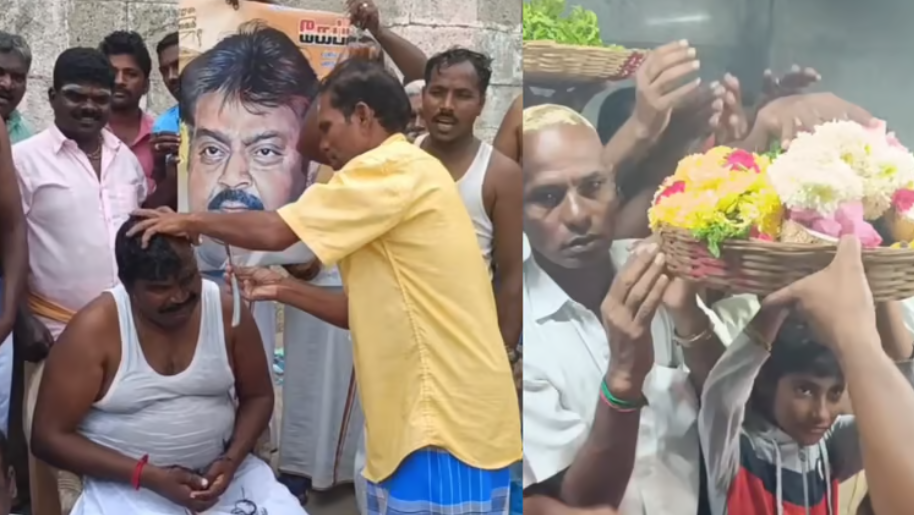 நெகிழ்ச்சி... விஜயகாந்த் வீடு திரும்பியதால் தொண்டர்கள் மொட்டை அடித்து சிறப்பு வழிபாடு...!!