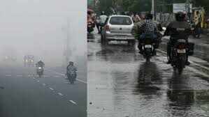 அதிகாலை பனிமூட்டம் ... இன்று முதல் தமிழகத்தில் மீண்டும் மழை!