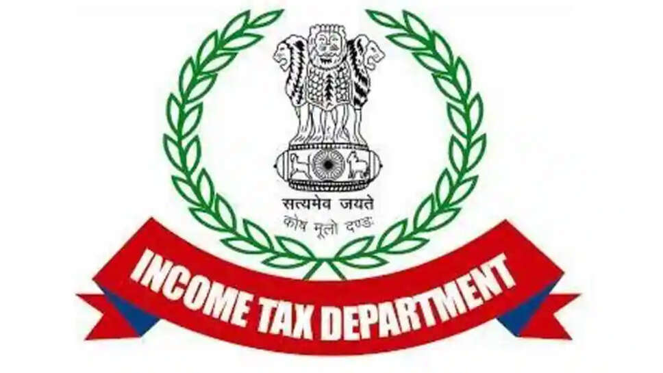 வருமான வரி