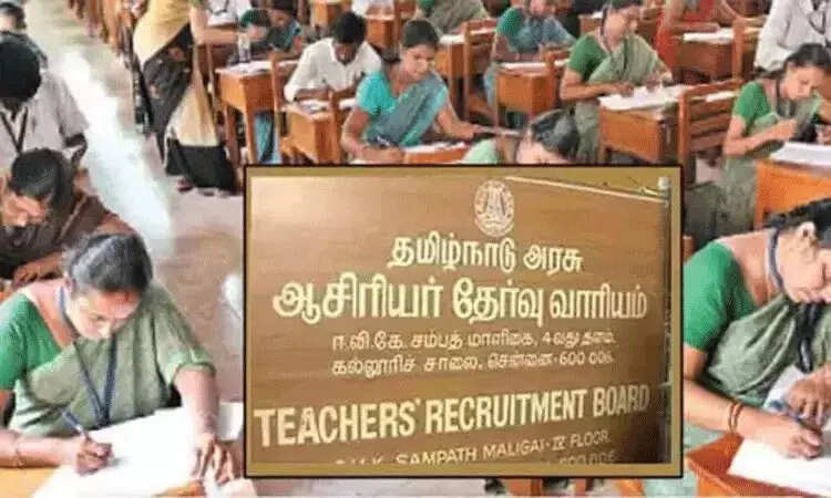 ஆசிரியர் தேர்வு வாரியம்