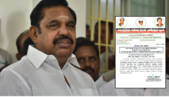 இன்று முதல் அதிமுகவில் வேட்பாளர்களுக்கு விருப்பமனு... களமாடத் தயாராகும் அரசியல் கட்சிகள்!