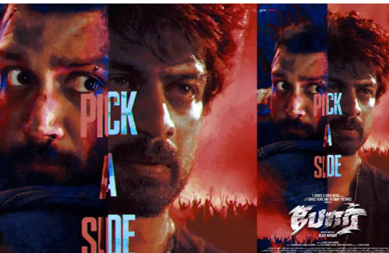 மிரட்டல்... “போர்” திரைப்படத்தின் பர்ஸ்ட் லுக் ... !